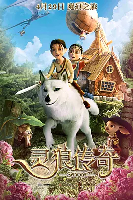 进了妻子的嘴里